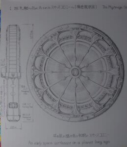 LA GALERE REALE ALA FONDE ガレー船の図 1690年頃 ベンハー