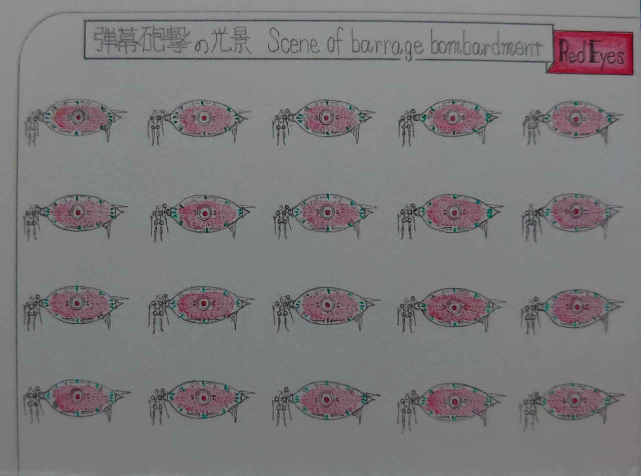 機械種族#4ー弾幕兵ー(The Mechanical tribe #4ーThe Barrage Soldierー) zoom 9